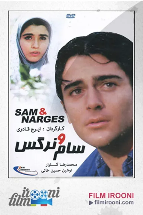 Sam and Nargess