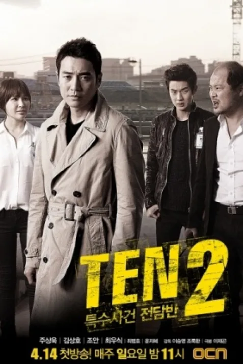 Special Affairs Team TEN Season 2