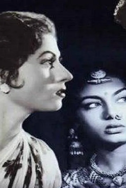 Amar