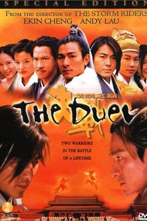 The Duel