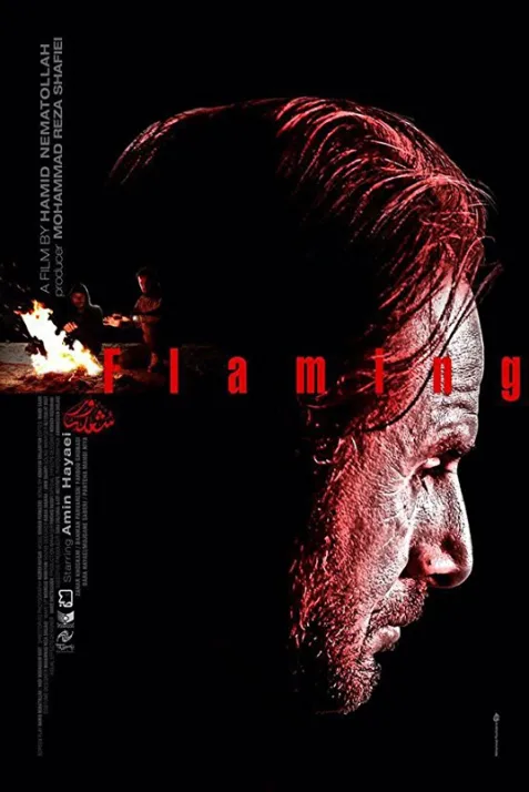 Flaming