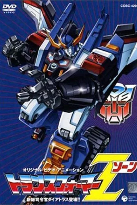 Transformers: Zone