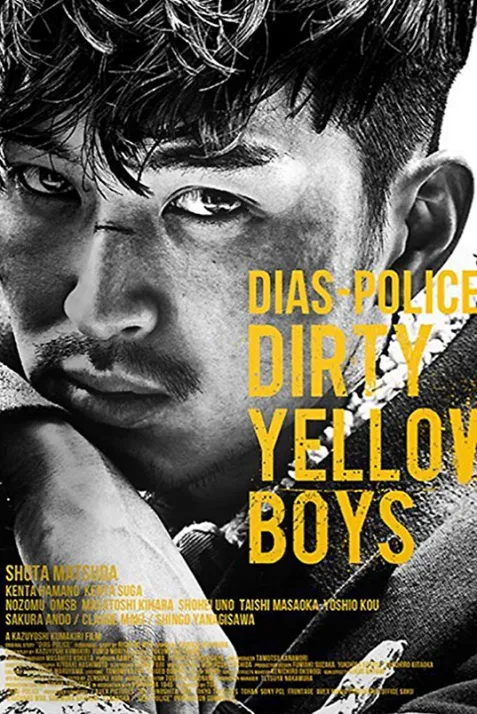 Dias Police: Dirty Yellow Boys