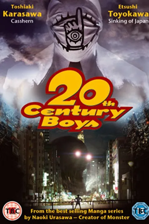 20th Century Boys 1: Beginning of the End