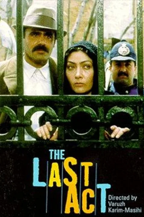 The Last Act