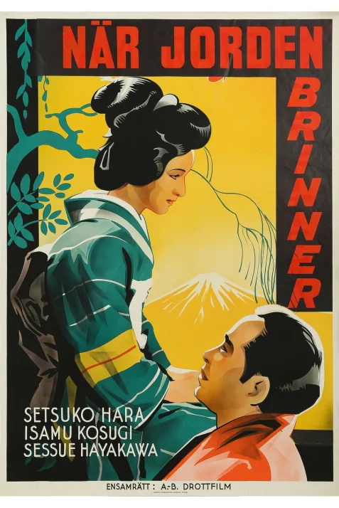 Atarashiki tsuchi