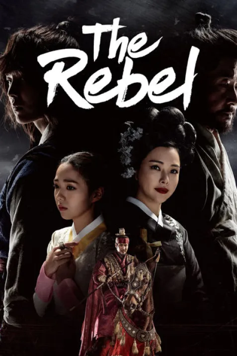 The Rebel Hong Gil Dong