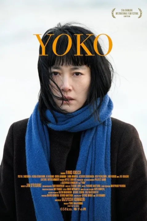 658km, Yôko no tabi