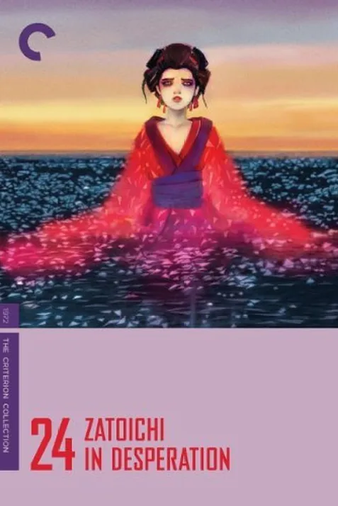 Zatoichi in Desperation