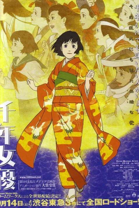 Millennium Actress