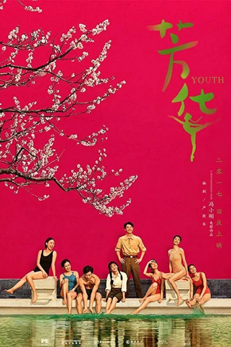Youth