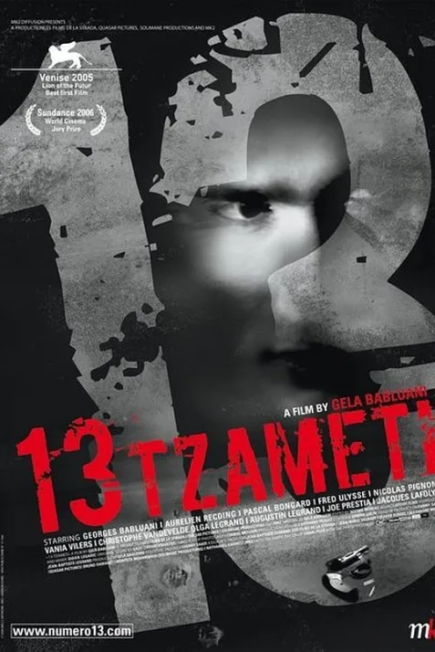 13