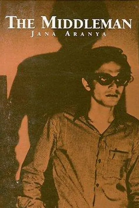 Jana Aranya