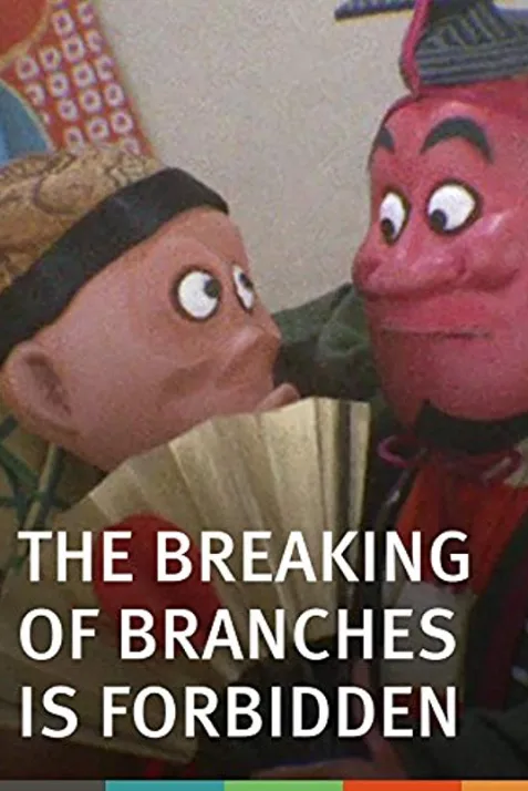 The Breaking of Branches Is Forbidden