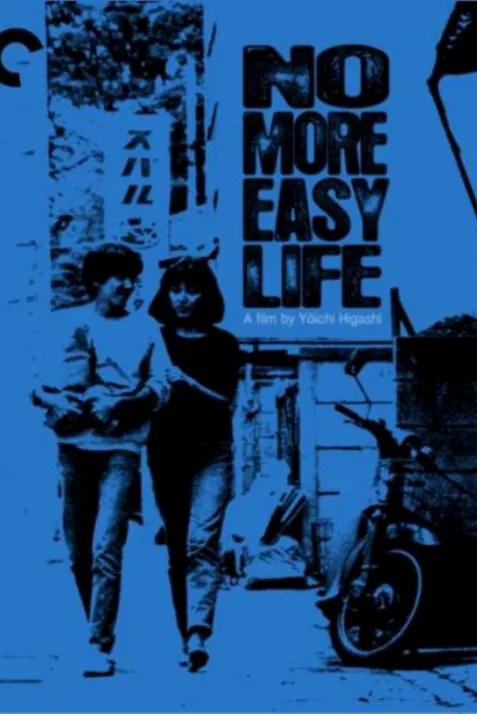 No More Easy Life