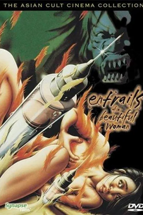 Entrails of a Beautiful Woman