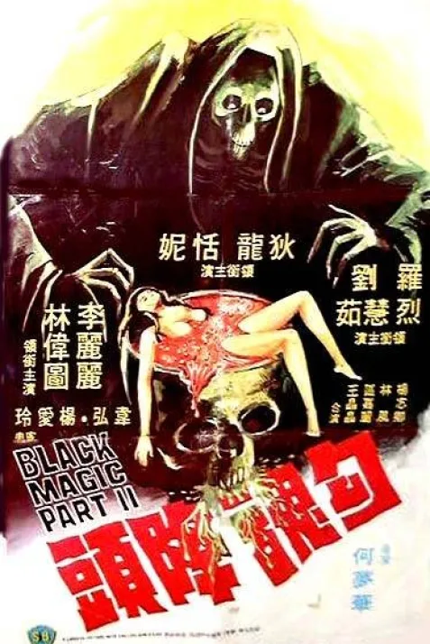 Black Magic 2