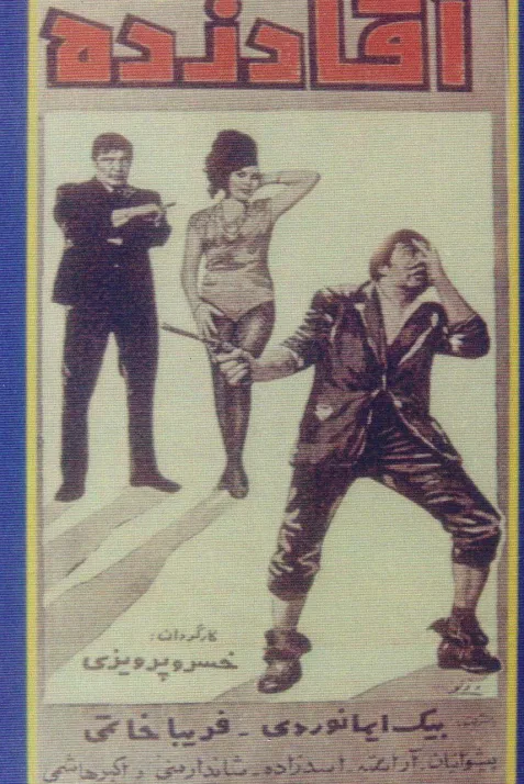 Agha dozde