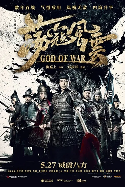 God of War