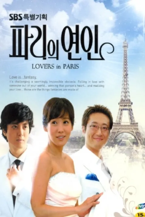 Lovers in Paris