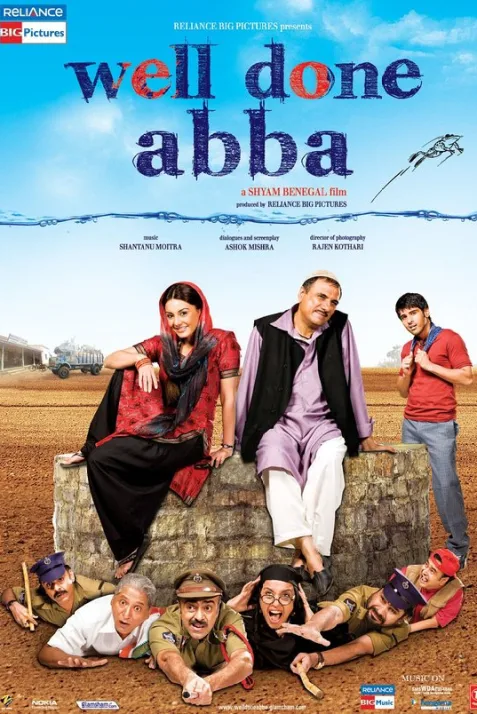 Well Done Abba!