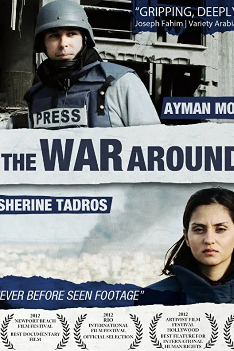 The War Around Us