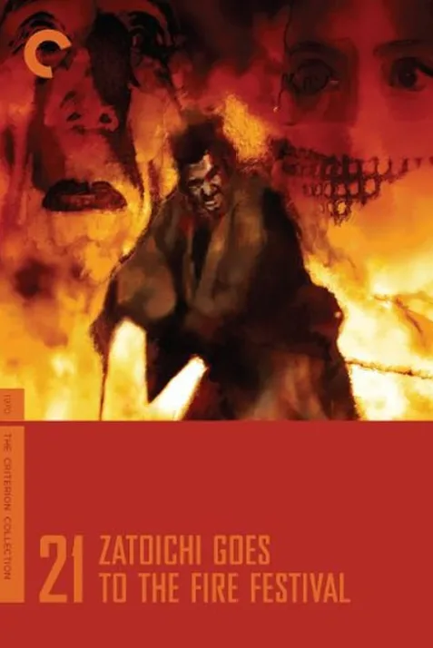Zatoichi Goes to the Fire Festival