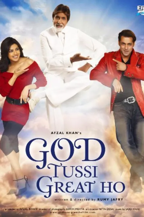God Tussi Great Ho