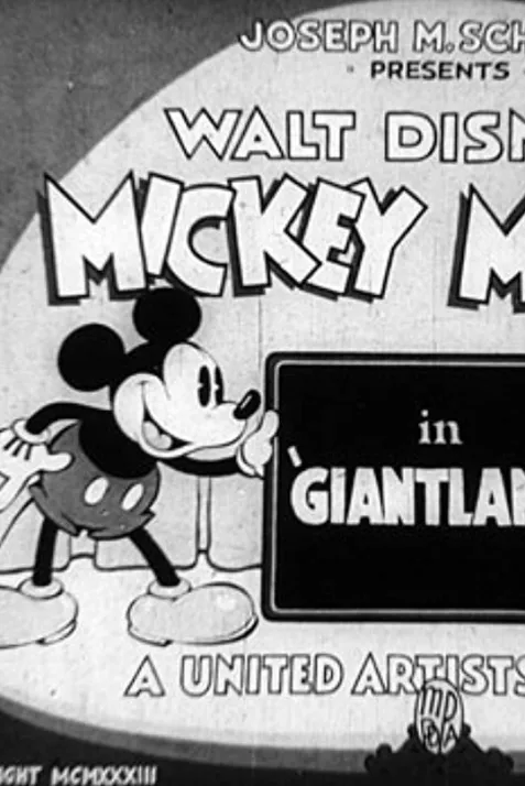 Giantland