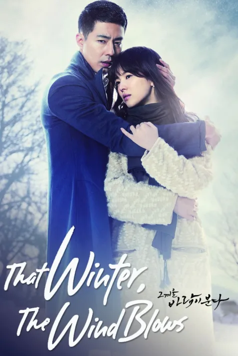 That Winter, the Wind Blows
