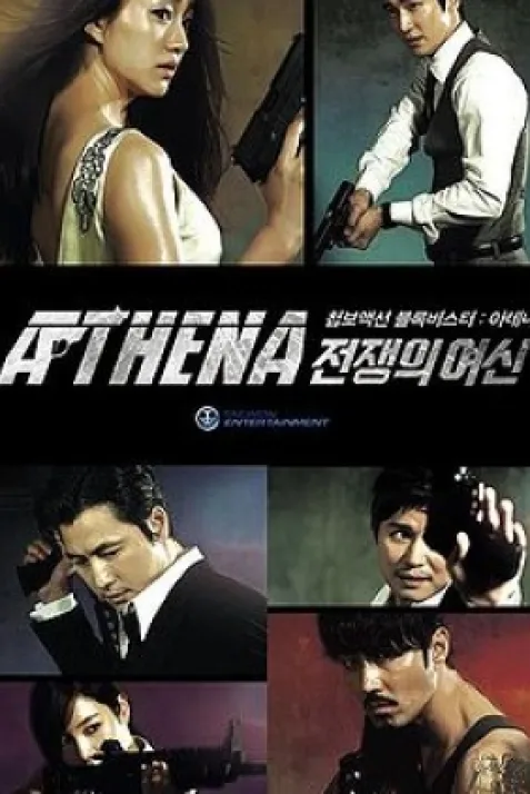 Athena: Goddess of War