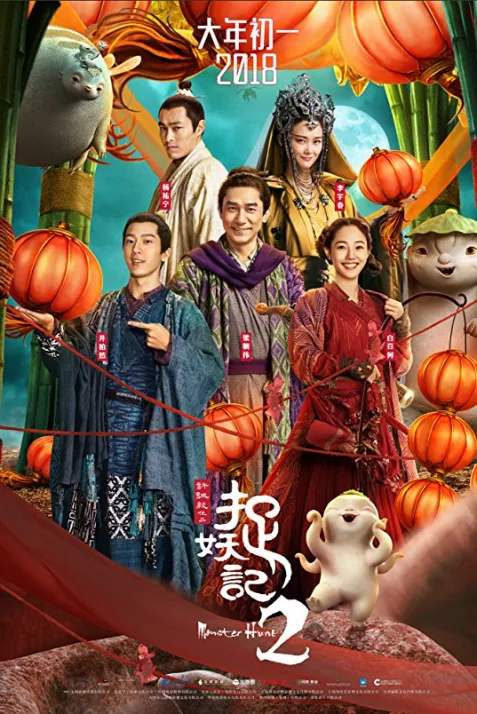 Monster Hunt 2