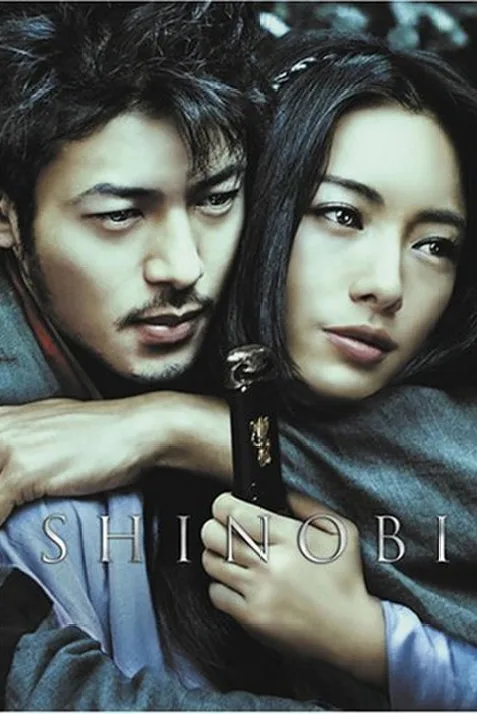 Shinobi: Heart Under Blade