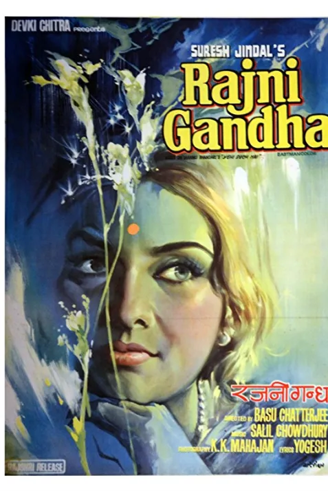Rajnigandha
