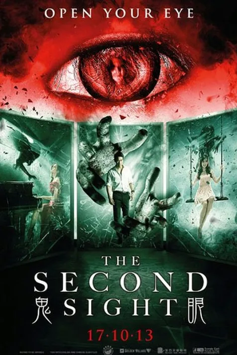 The Second Sight