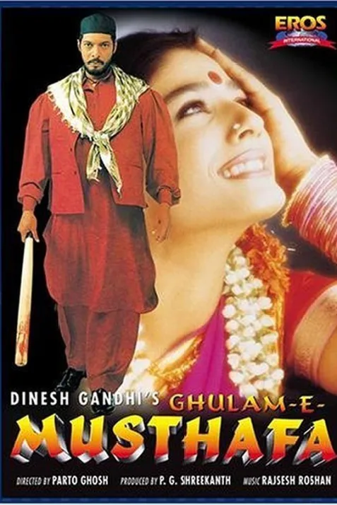 Ghulam-E-Musthafa
