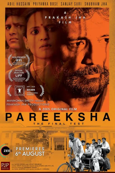 Pareeksha