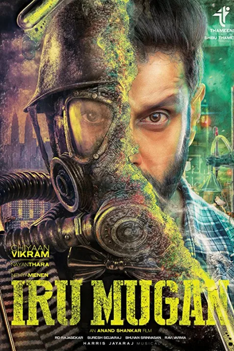 Irumugan