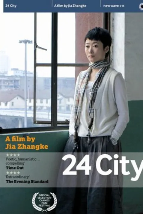24 City