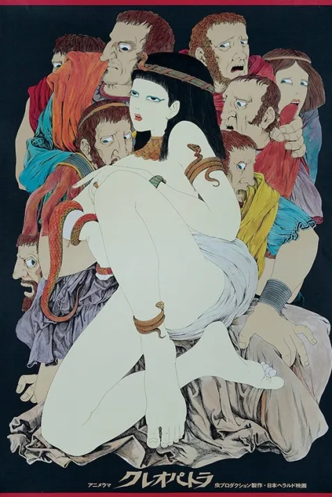 Kureopatora