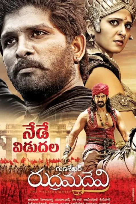 Rudhramadevi