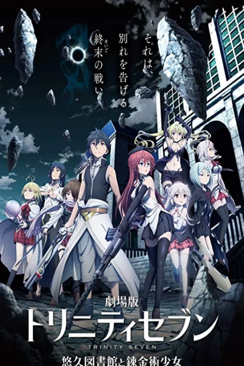 Trinity Seven: Eternity Library & Alchemic Girl
