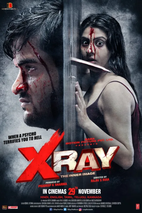 X Ray: The Inner Image