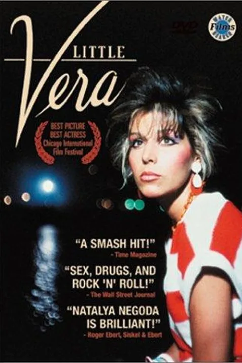 Little Vera