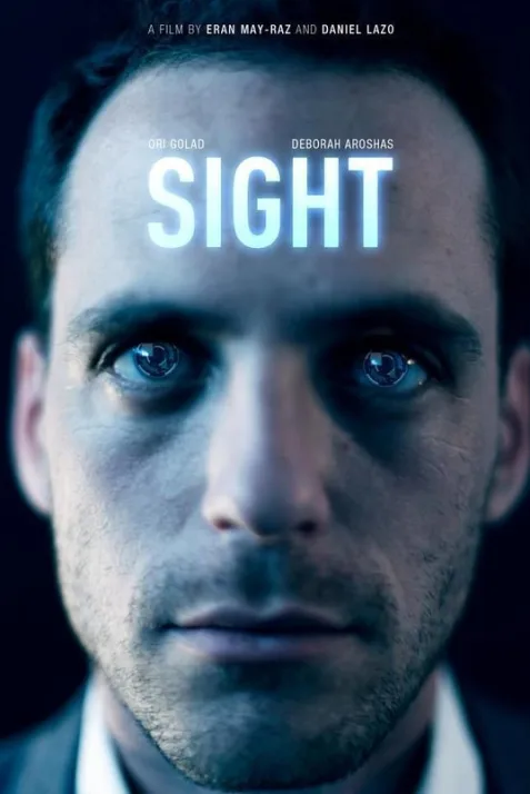 Sight