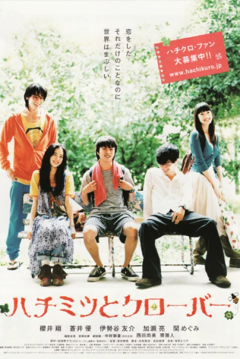 Honey & Clover