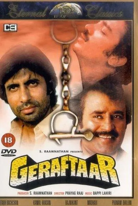 Geraftaar