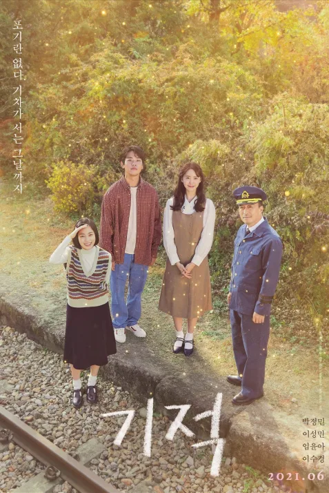 Miracle: Letters to the President