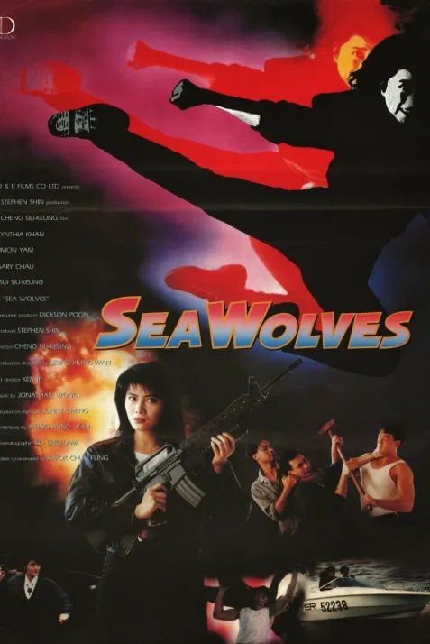 Sea Wolves