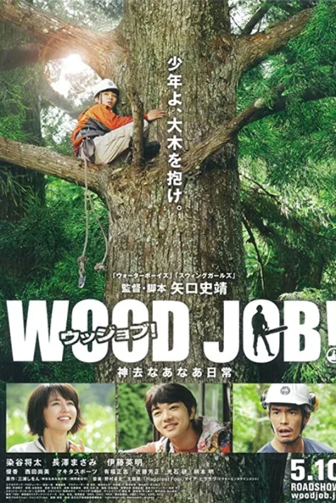 Wood Job!